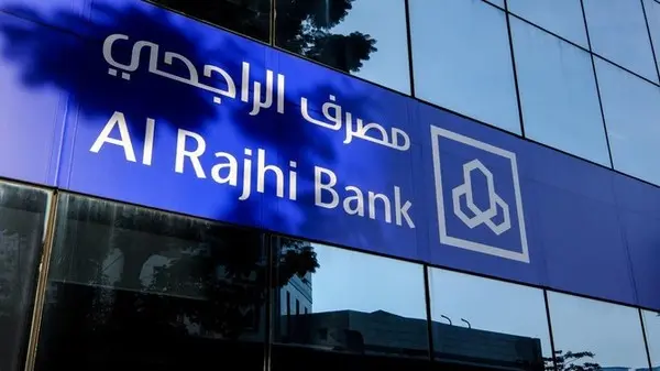 كم راتب موظف بنك الراجحي