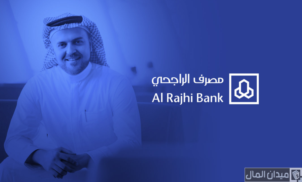 سلم رواتب موظف بنك الراجحي