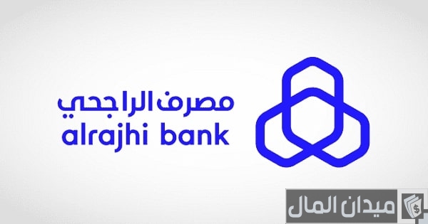 كم راتب موظف بنك الراجحي