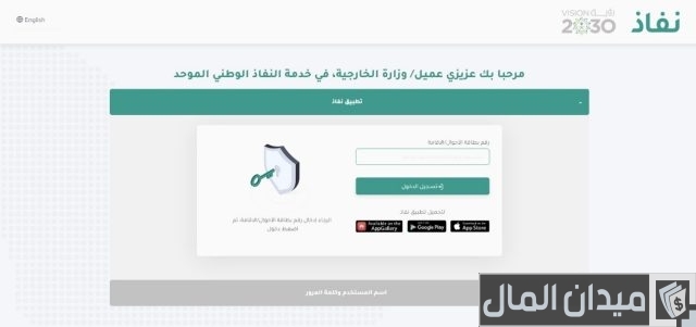كم رسوم إنجاز للزيارة العائلية كم رسوم إنجاز للزيارة العائلية