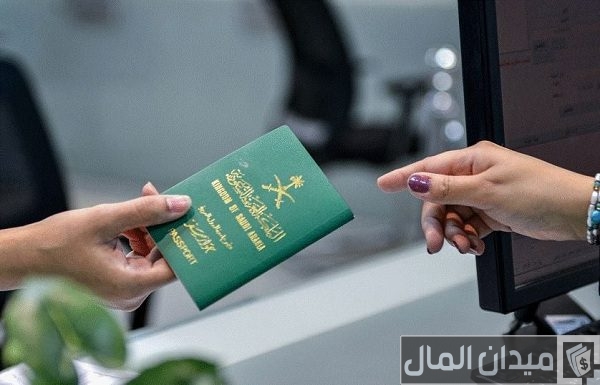 تخفيض رسوم الزيارة العائلية إلى 300 ريال
