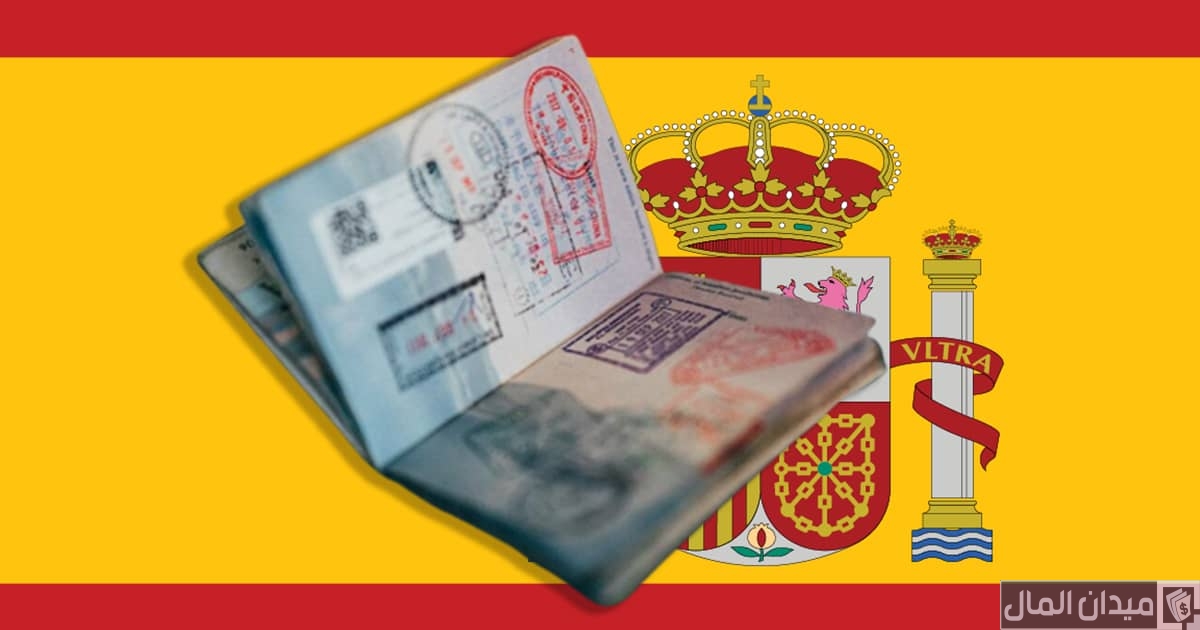 كم سعر فيزا اسبانيا كل البلدان