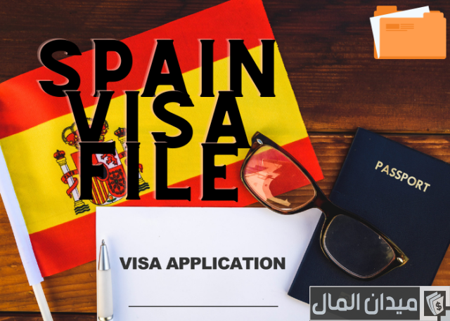 كم سعر فيزا اسبانيا كم سعر فيزا اسبانيا
