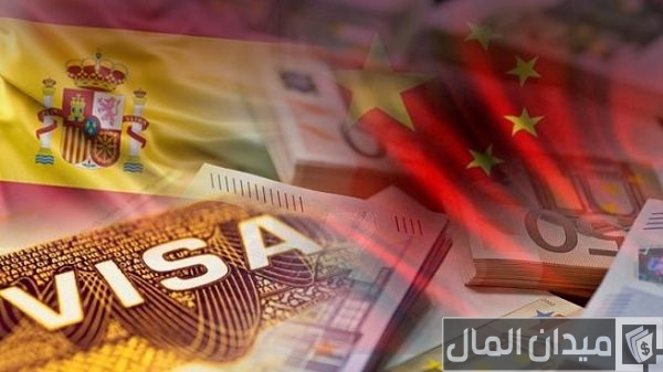كم سعر فيزا اسبانيا كم سعر فيزا اسبانيا