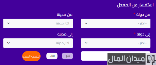 كم مدة بقاء الشحنة في سمسا كم مدة بقاء الشحنة في سمسا