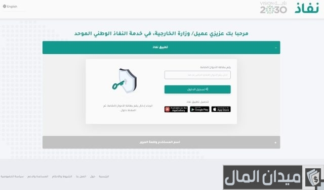 كم مدة تأشيرة الزيارة الشخصية