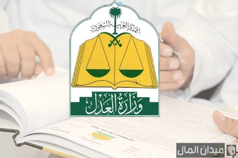 كم يستغرق تحديث الصك إلى إلكتروني