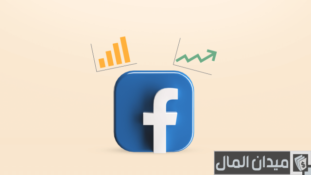 كم يدفع فيسبوك لكل 1000 مشاهدة