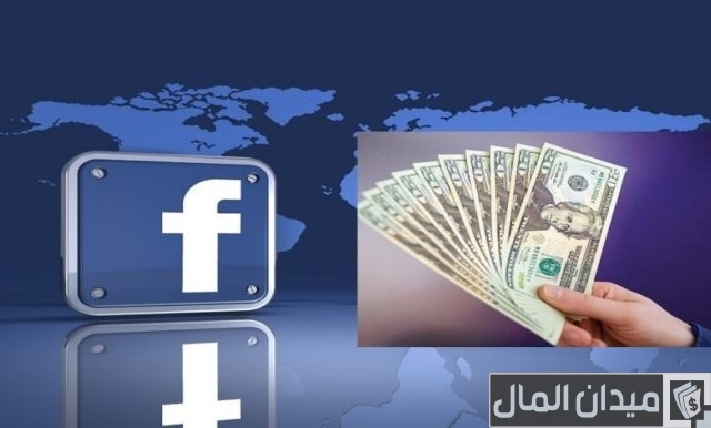 كم يدفع فيسبوك لكل مليون مشاهدة