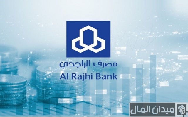 كيف اطلع إيصال التحويل من تطبيق الراجحي PDF