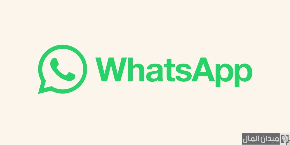 شرح فتح واتس اب ويب من الجوال web.whatsapp.com مسح الرمز المربع