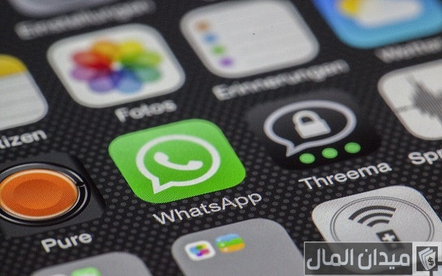 شرح خطوات إلغاء البلاغ في الواتس