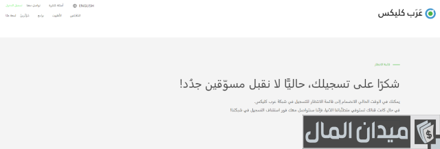 كيف تصبح بائع في شي إن