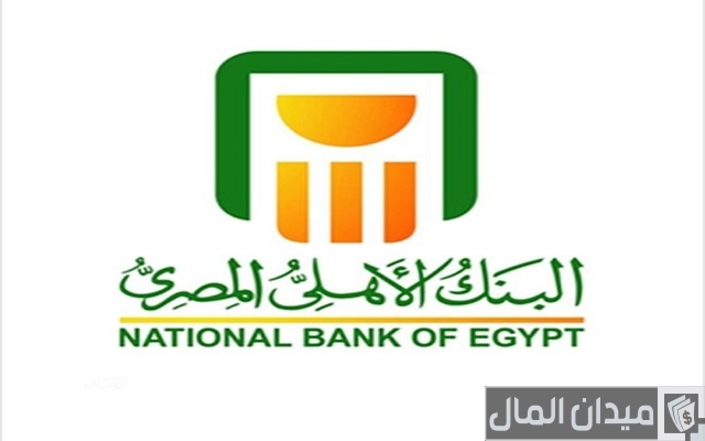 شرح خطوات استبدال نقاط الأهلي بوينتس