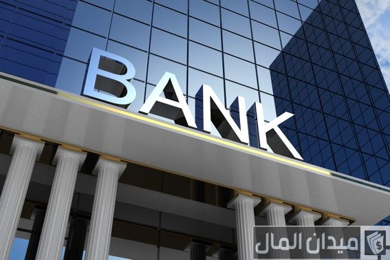 ما هو رقم التوجيه البنكي