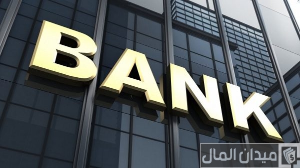 ما هو رقم التوجيه البنكي Bank Routing Number ما هو رقم التوجيه البنكي Bank Routing Number