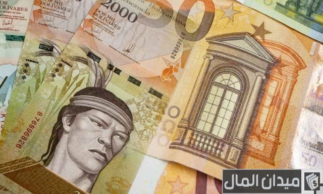 ماهي أرخص عملة في العالم العربي