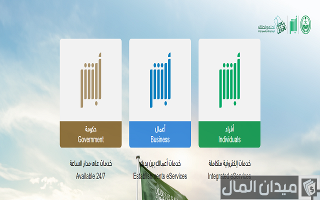 متى تنزل مخالفة ساهر