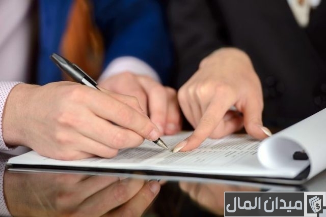 متى يسقط دين البنك