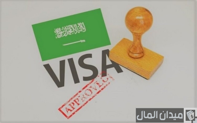 9 مميزات الإقامة الدائمة في السعودية 9 مميزات الإقامة الدائمة في السعودية