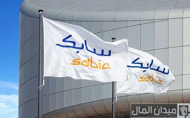 مميزات العمل في شركة سابك للموظفين