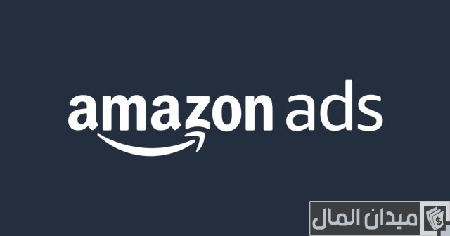مميزات وعيوب البيع عبر أمازون FBA مصر مميزات وعيوب البيع عبر أمازون FBA مصر