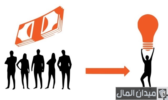 منصات التمويل الجماعي المرخصة في السعودية