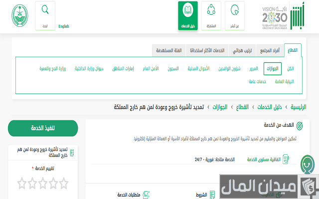 موقع لمعرفة الرقم التسلسلي للمركبة