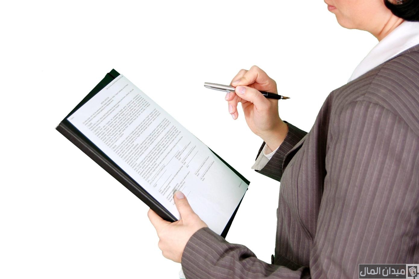 نموذج استقالة في فترة التجربة PDF جاهز