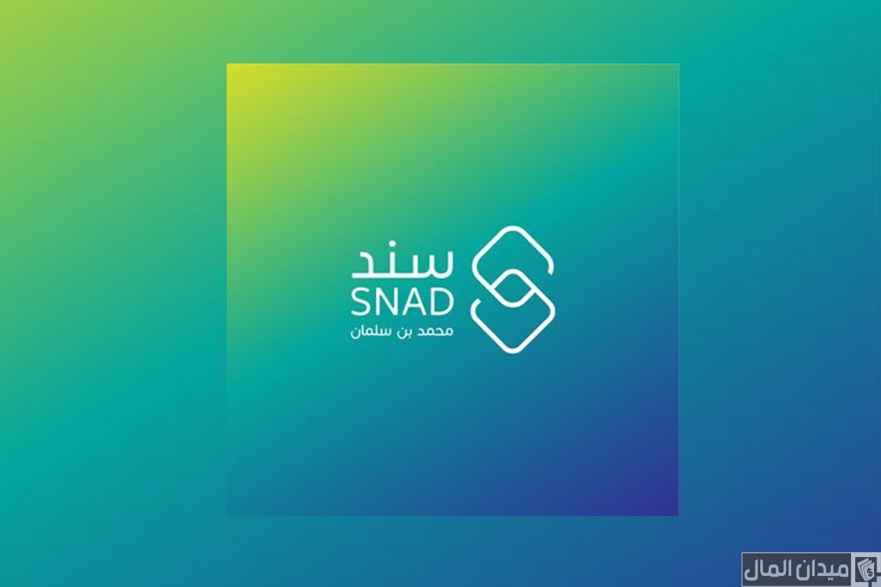 نموذج سند قبض إلكتروني PDF جاهز