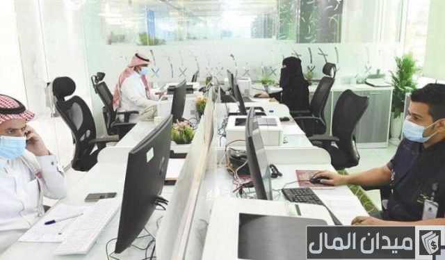 هل السجل التجاري يمنع الوظيفة في القطاع الخاص