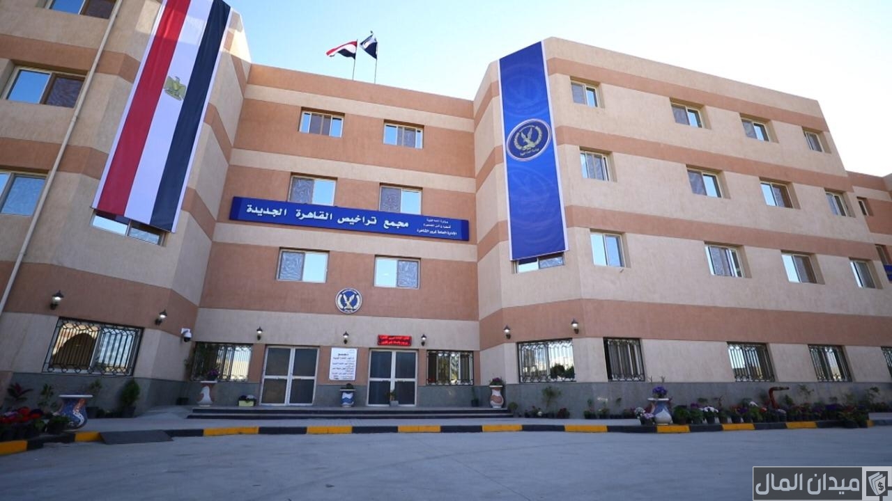 هل المرور يعمل يوم السبت