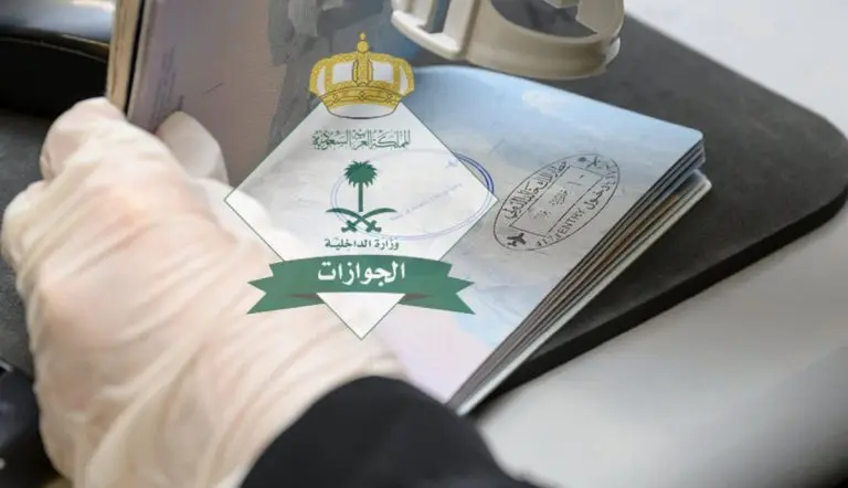 هل يمكن عمل خروج نهائي للمرافقين والإقامة منتهية هل يمكن عمل خروج نهائي للمرافقين والإقامة منتهية