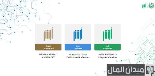 هل يمكن عمل خروج نهائي للمرافقين والإقامة منتهية