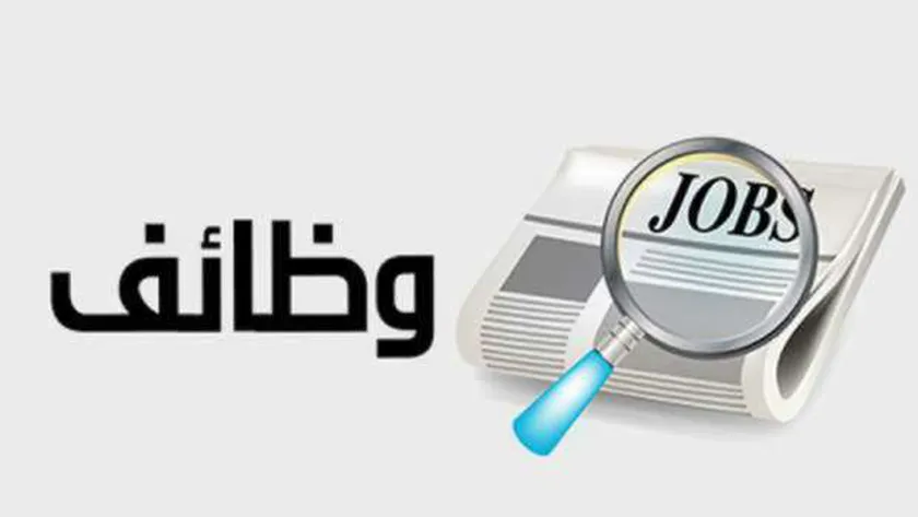 أحسن وظائف تبدأ من سن 15 للبنات