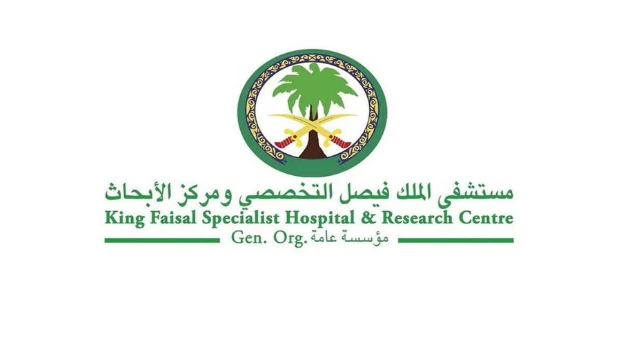 متوسط رواتب مستشفى الملك فيصل التخصصي