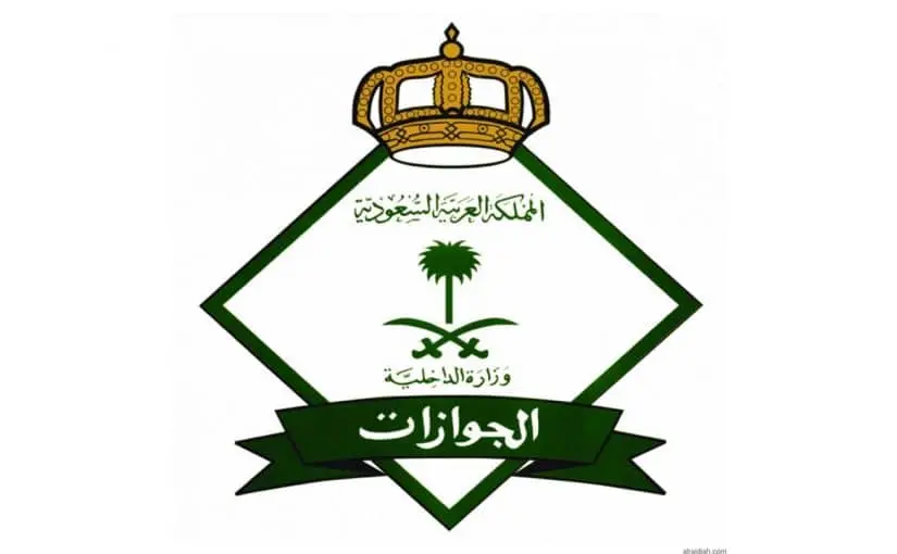 نموذج تنازل عن كفالة ابن جاهز