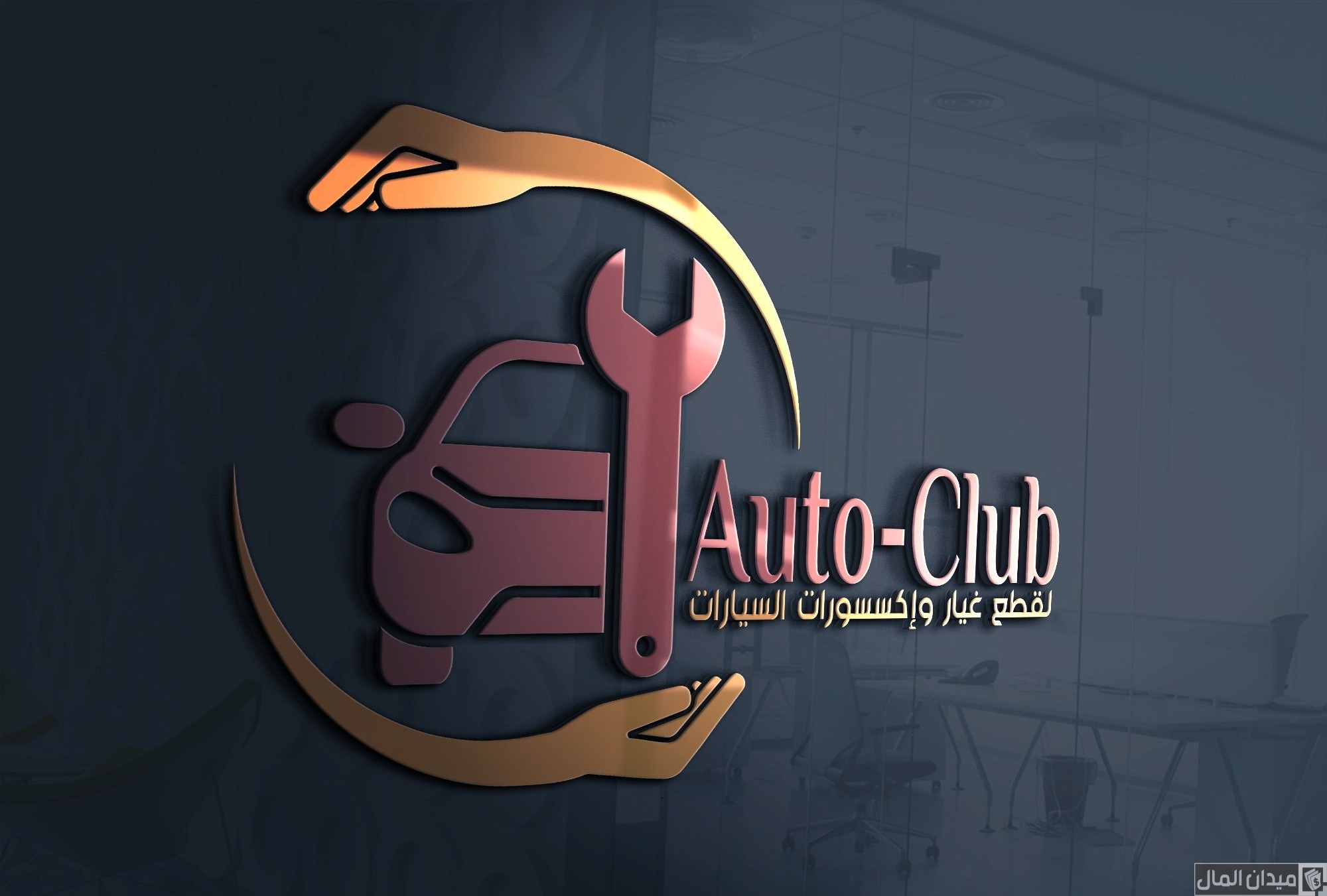 نصائح عند إنشاء محل قطع غيار سيارات