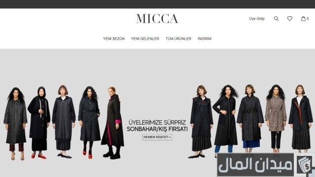 MICCA