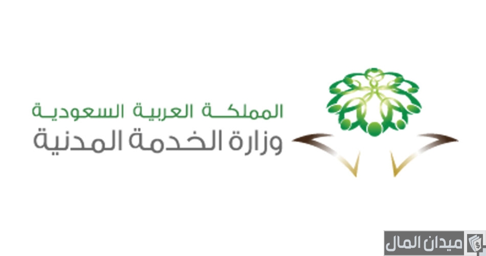6 شروط الترقية الاستثنائية في السعودية