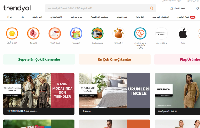 Trendyol
