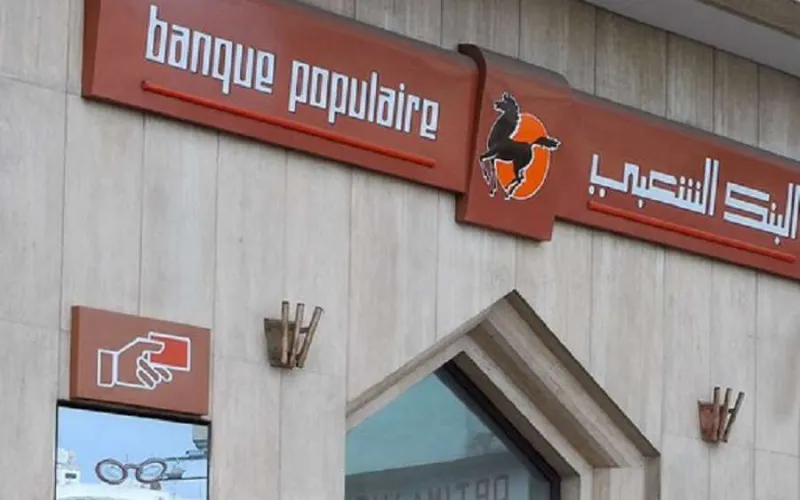 شرح خطوات حساب قرض البنك الشعبي