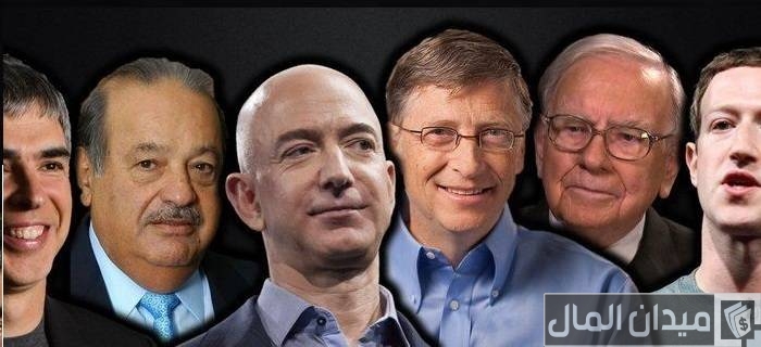 أسماء أغنى 10 أشخاص في العالم
