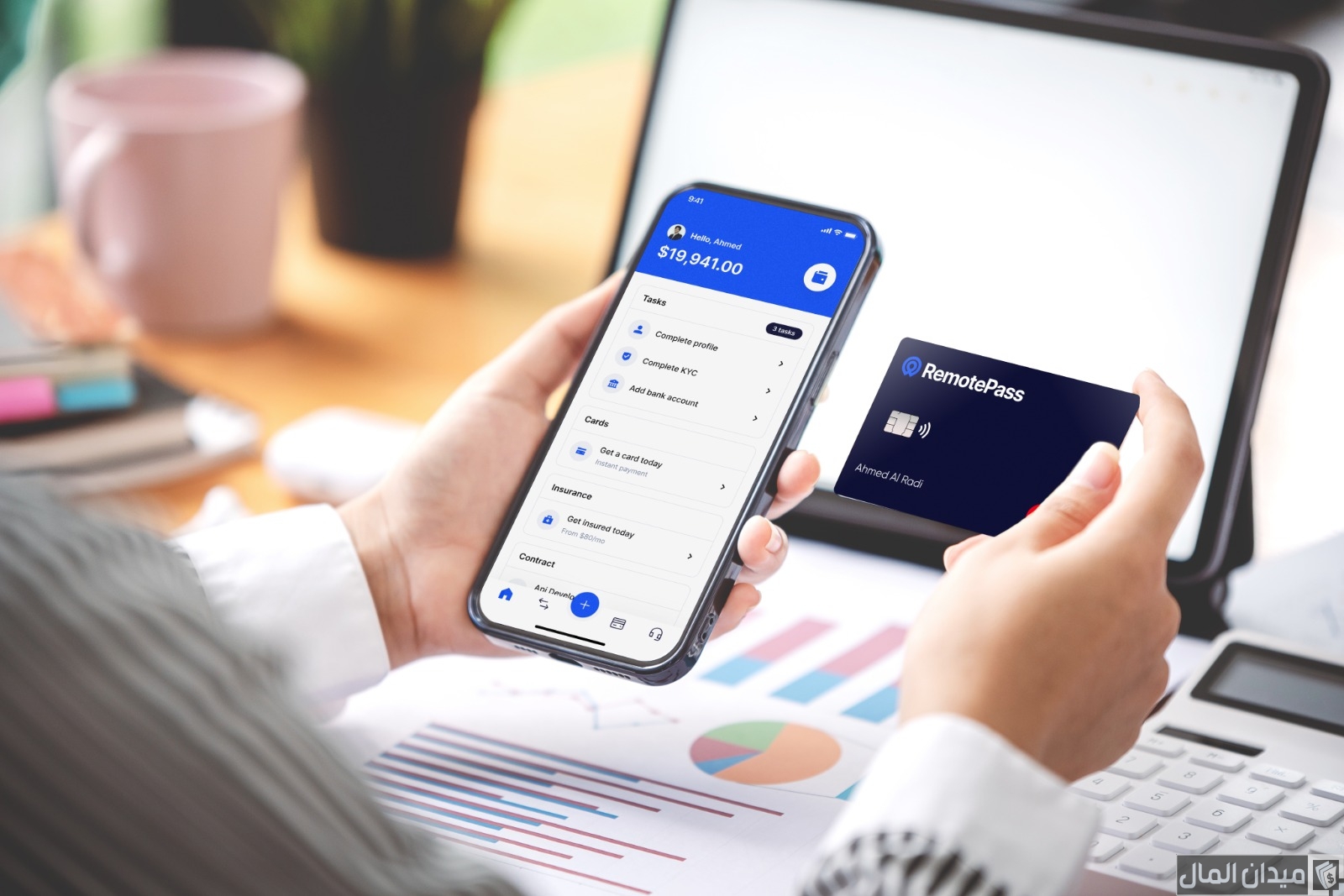 ما هي بطاقة الخصم المباشر Debit Card