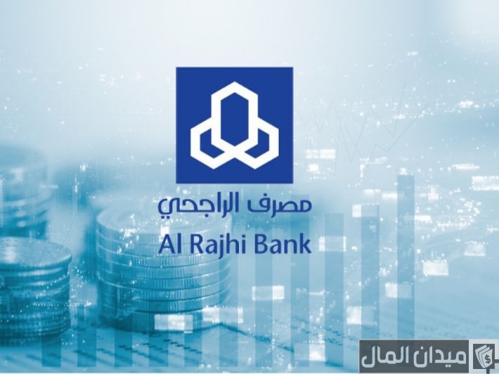 حل مشكلة رفض بطاقة الصراف الراجحي وسبب الرفض حل مشكلة رفض بطاقة الصراف الراجحي وسبب الرفض