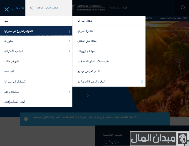 أسهل طريقة للهجرة إلى أستراليا