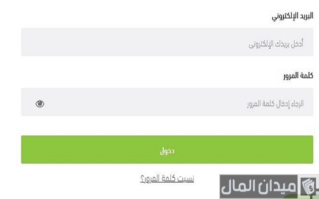 أشهر منصات العمل الحر في السعودية