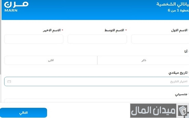 أشهر منصات العمل الحر في السعودية