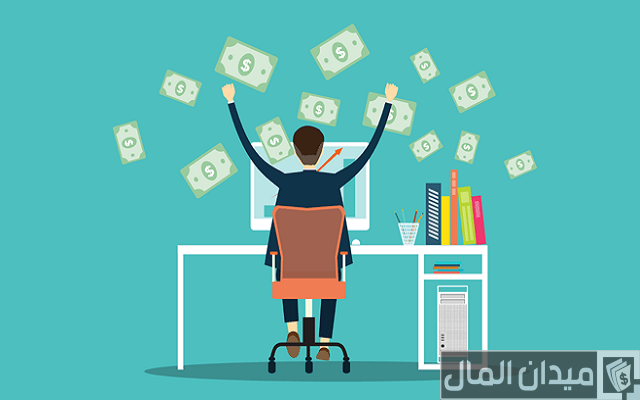 أسماء أحسن مواقع الربح من خلال الإنترنت الصادقة