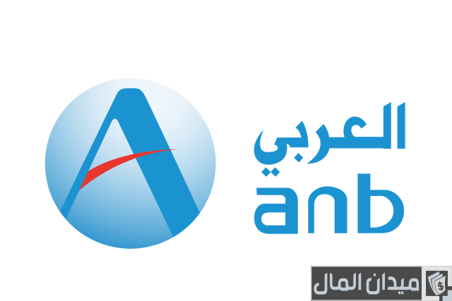 أنواع بطاقات البنك العربي